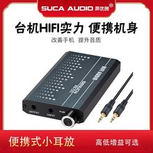 HIFI�l����đζ���ż���ص����֙C���C��H�S�� ��yʽ�Ŵ���