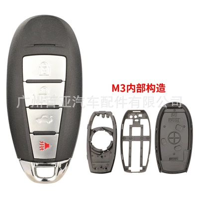 Car Keys M3 smart card remote control car - 4-keys-m3