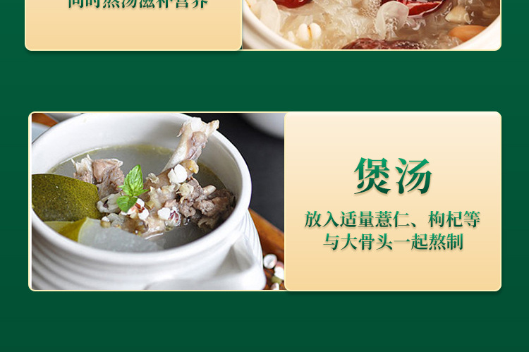 Coix Seed Yi Yi Ren 500g Dried Job's Tears Whole Grain Guizhou New Crop for Cooking and Herbal Soup specifications