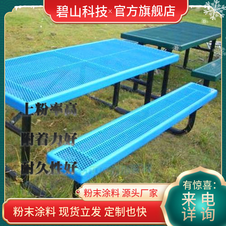 沙文粉末耐候粉末粉末涂料工艺流程黑砂纹粉末喷涂厂家价格