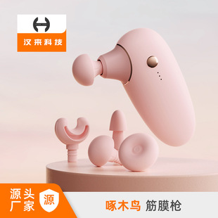 Cross-border fascia gun portable muscle relaxation fitness four-speed adjustable brushless smart motor electric massage gun