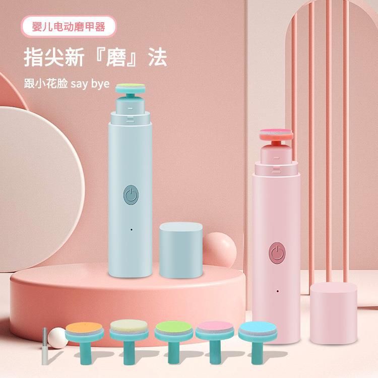 Baby Nail Clipper Set