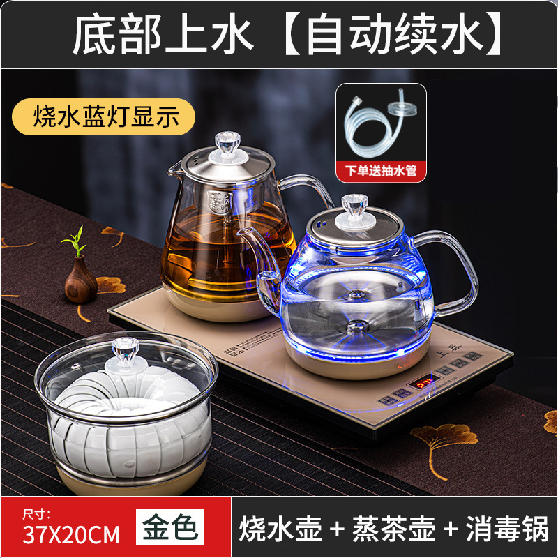 インテリジェント全自動給水ガラス電気ケトルとティーテーブルオールインワンマシン、お茶を淹れたりお茶を淹れたりするための特別なティーテーブルが埋め込まれています|undefined