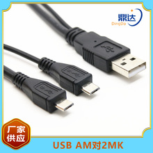 �S��ֱ�Nmicro usbһ�ֶ���늾� micro mini usb����һ��는�����