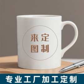 马克杯定制图片logo色釉陶瓷咖啡杯烤花活动宣传批发创意定制