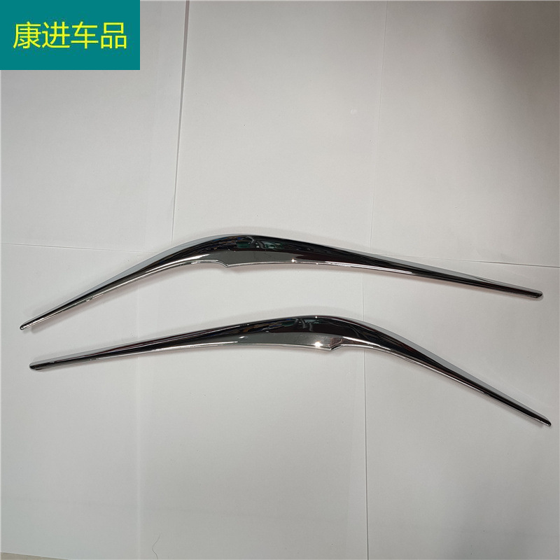 Suitable for 17 Mazda CX-5 CX5 modified front and rear tail headlights eyebrow decorative strips carbon fiber pattern plating bright