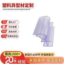 工厂开模定制PVC异型材双挤生产模具加工设计成型塑胶软硬卡挡条