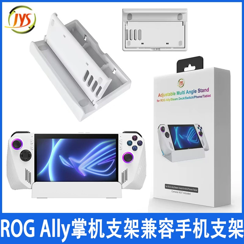 JYS совместим с ASUS ROG ALLY портативной настольной стойкой совместим со SteamDeck/Switch/мобильной подставкой