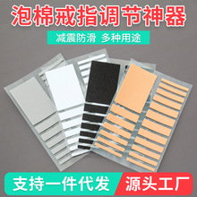 �羳��ָ�{������ָ�h�ߴ��С�{�����޷������_�p��eva���d�|Ƭ