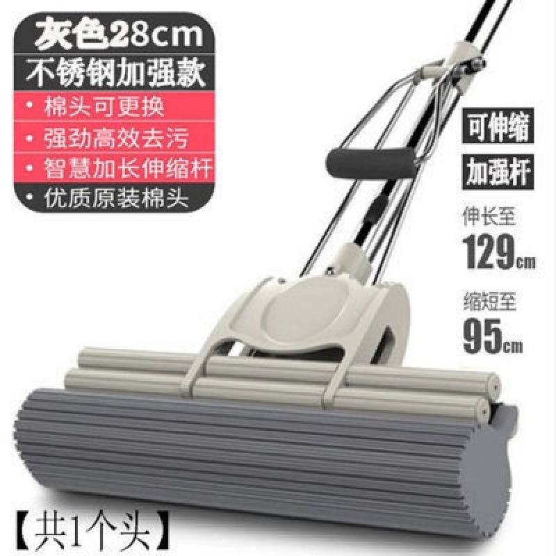 그레이 더블로우 28CM [총 1헤드]★☆
