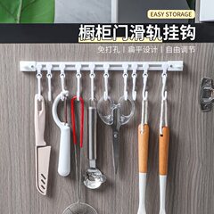 厨房轨道挂钩置物架墙壁挂收纳神器门后贴粘钩排钩免打孔轨道挂钩