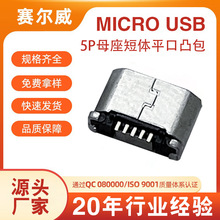 MICRO USB5Pĸwƽ͹ ~ĸ ˲ 5PBUSBAĸ