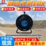 移动式矿用灵活操作测斜仪