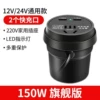 [Old] fast charge version [12V24V universal] [2 fast charge]