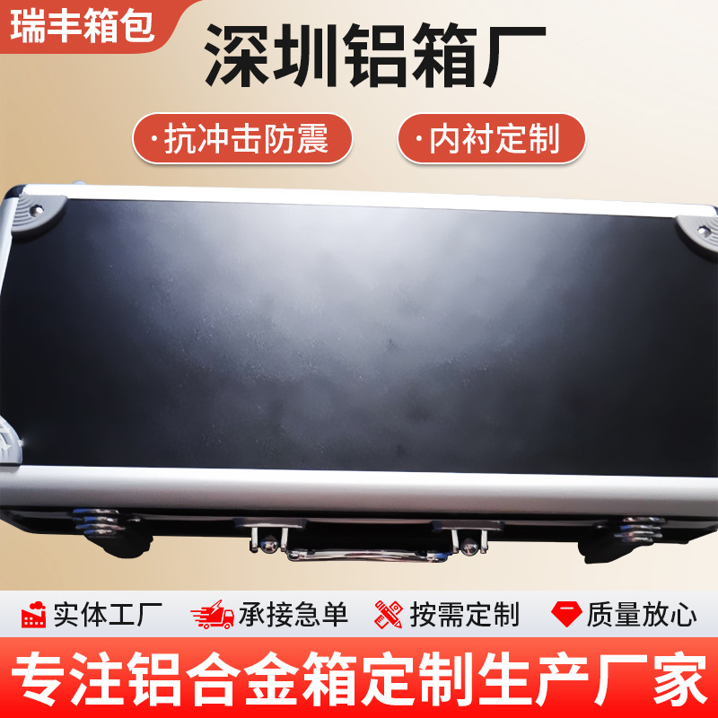 工业航空箱铝合金工具箱仪器多功能航空收纳箱五金器材抗震手提箱