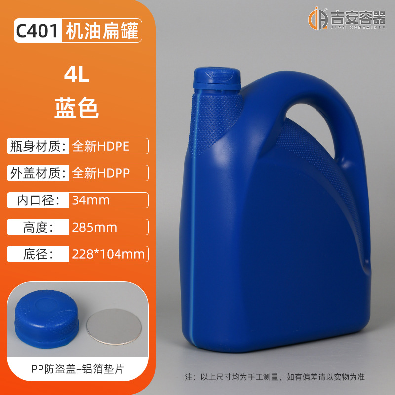 �ֻ�4����������ƿ����Һ����ƿ4kg������4L��Һλ���ܷ�Ƿ�©