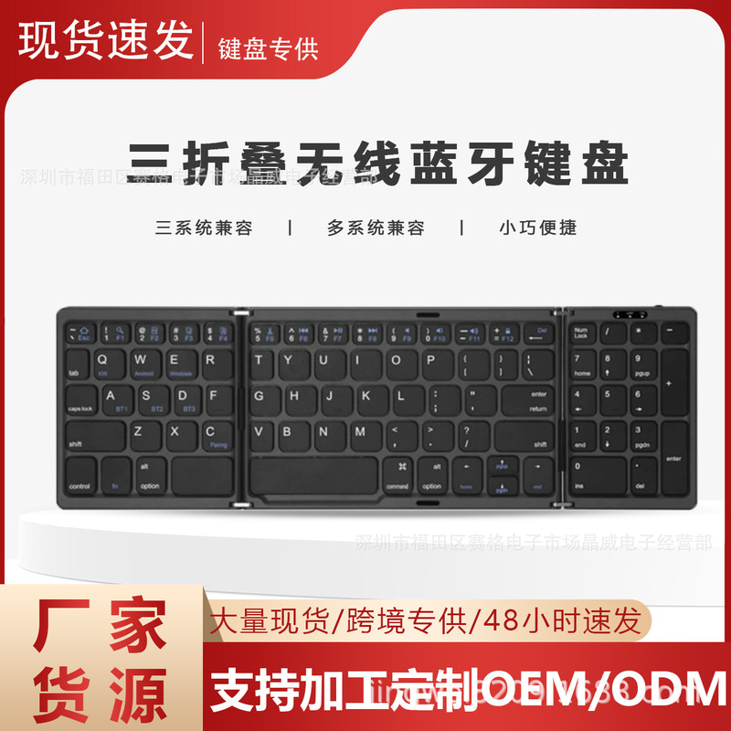 70% off Foldable Bluetooth Keyboard Cross-Border In-Stock Portable Three-Channel Scissor-Style Universal Folding Keyboard for Mobile Phones and Tablets