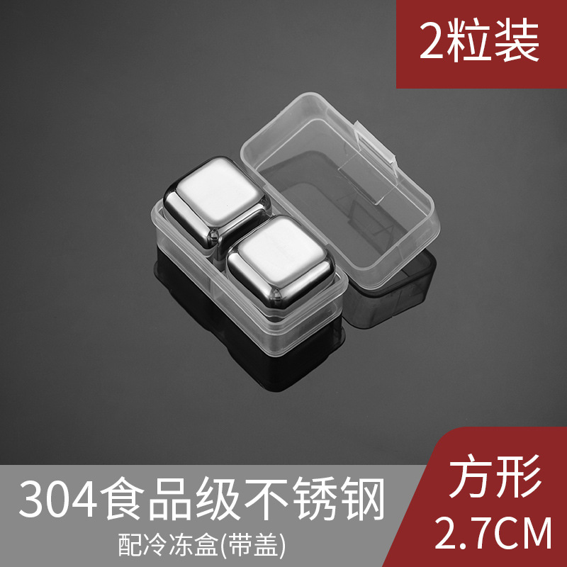 Коробка с двумя зерном