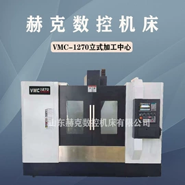 加工中心;钻床;数控机床