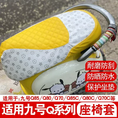 sun-proof, heat-insulating, non-slip, wear-resistant leather seat — Electric car cushion