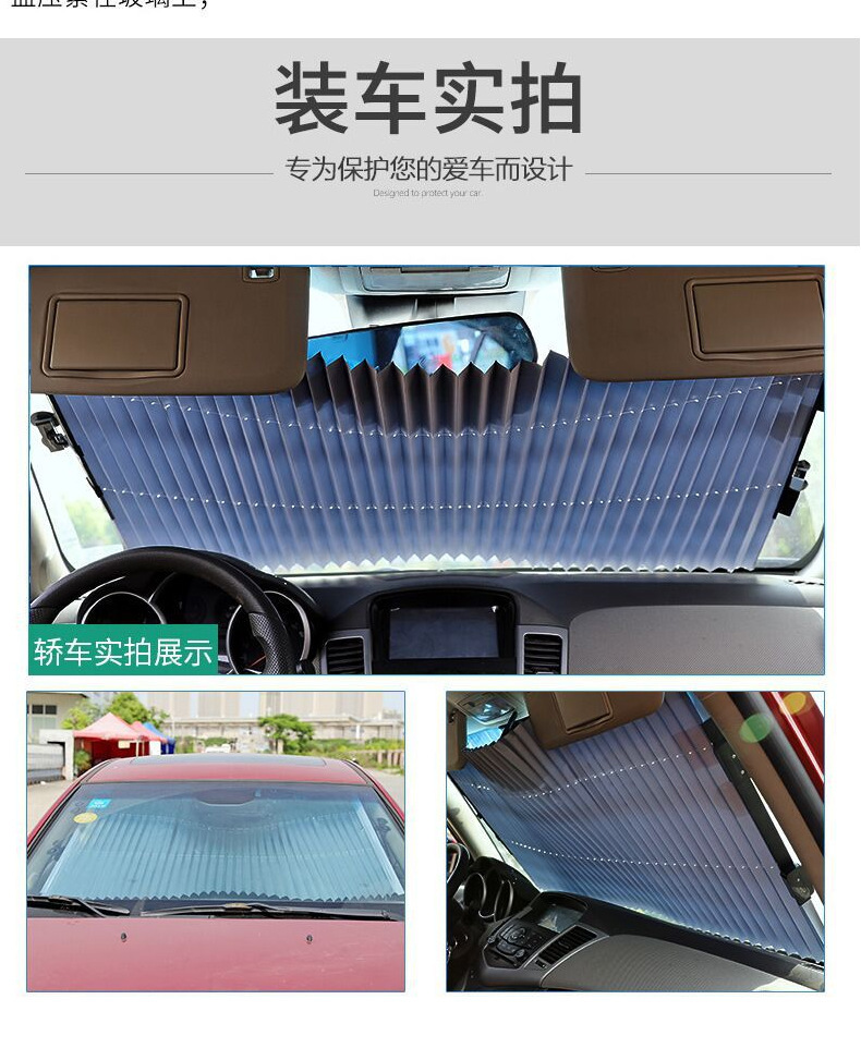 Automatic retractable folding car sun visor car sun protection heat insulation sun visor adsorption car curtain front gear