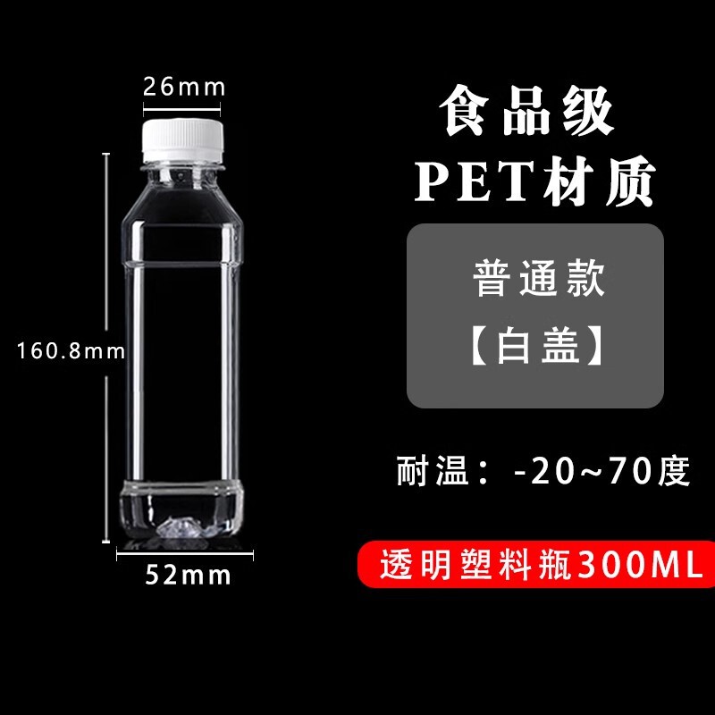 500ml透明プラスチックボトル使い捨てミネラルウォーター空ボトル飲料酒樽酒壺0.5kg個入り|undefined
