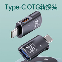 Type-c�D���^OTG���USB3.0�����һ�����D���O����䔵����