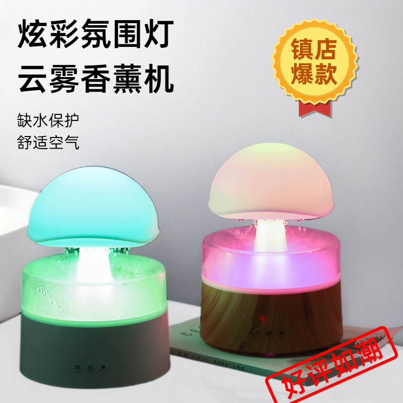 Lámpara de colores sal piedra aromaterapia máquina colorida atmósfera lámpara llama humidificador simulación llama humidificador hogar aceite esencial