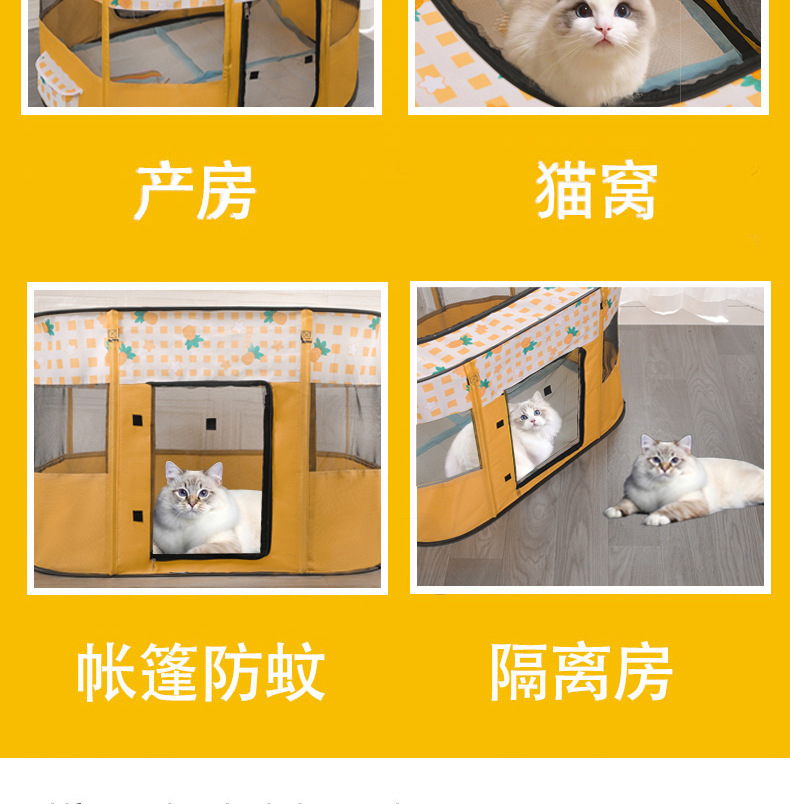 猫窝1 (5)