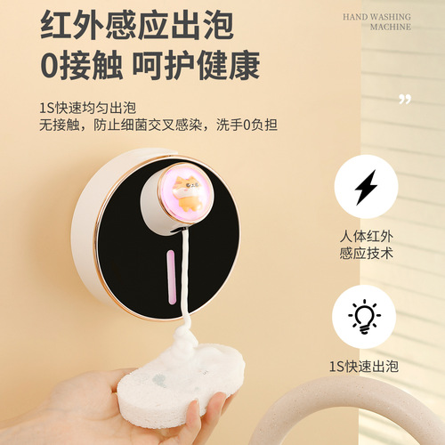  New Cute Pet Smart Sensor Soap Dispenser USB Bathroom Kitchen Infrared Sensor Liquid Soap Dispenser