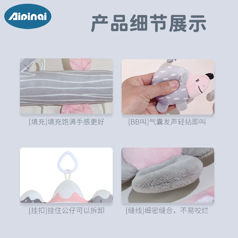 Aipinqi Baby Carriage Colgante Campana de viento Baby Carriage Colgante Campana cama recién nacida colgante juguetes tranquilizadores
