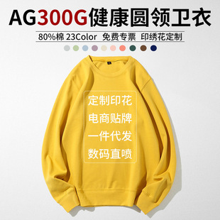AG300�˽�������ɫ����A�I�l�� ���ɳ��ƹ��������ӡ�ƴ̽�logo