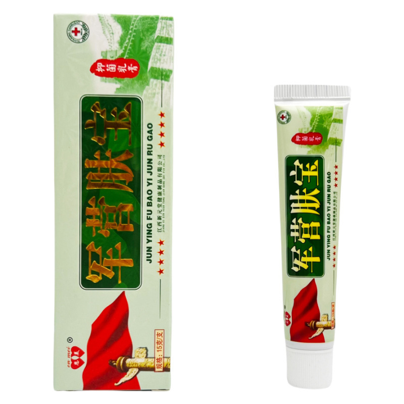 恩美军君营 肌宝抗菌クリーム 15g 0244|undefined