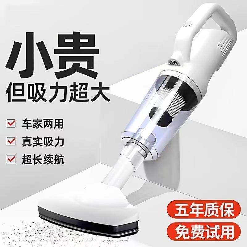 Wireless Vacuum Cleaner Household Handheld Large Suction Small Silent Mite Removal Hair Suction Device One Piece Free Shipping