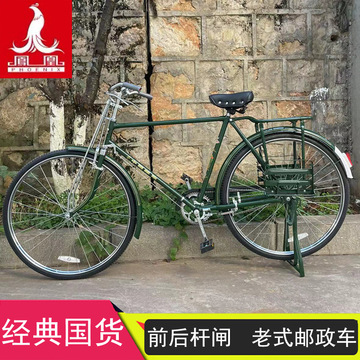 MK体育- MK体育官网- MK体育APP下载人教版六年级数学下册《自行车里的数学》ppt