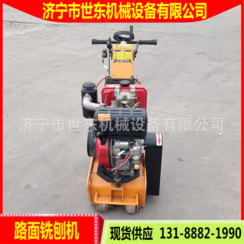 手推式小型路面铣刨机 混凝土拉毛机厂家 柴油路面铣削机多少钱
