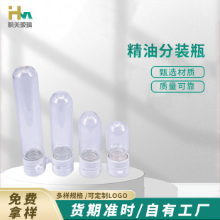 �S��͸�����⾫�Aƿ��� 1.5-5ml���yƷƿ�p����˺���w�A�ן���ƿ