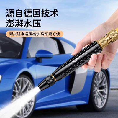 High pressure car wash water gun | Water Spray Gun Nozzle Tap