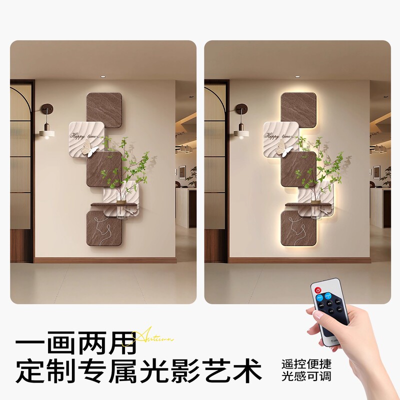 奶油风黑白创意玄关装饰画水培绿植灯光画客厅挂画入户正对门壁画|undefined