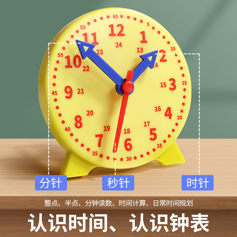 Clock Model Teaching Aids for Second Grade Primary School Students to Understand Clock Time Three-Pin Linkage Kidsren's Teaching and Learning Aids