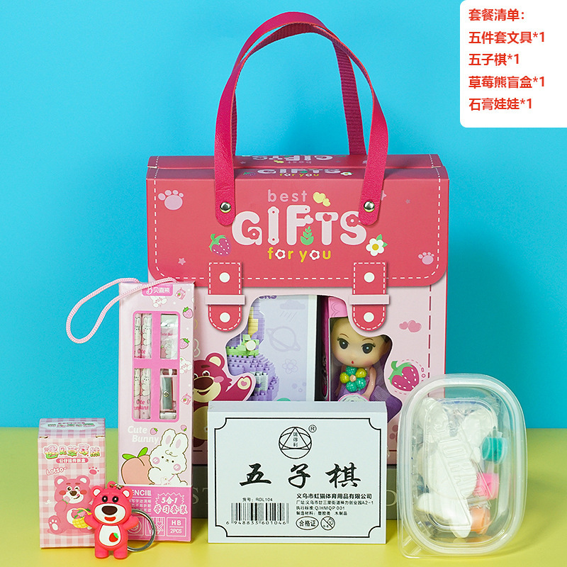幼稚園の開園記念日ギフト、小学生へのちょっとしたプレゼント、お土産、ブラインドボックス、子供用おもちゃセットギフト|undefined