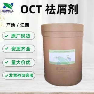 ����OCT ���ͪ�Ҵ����} ȥмֹ���� �o����ϴ�lˮ�o�l���yƷԭ��