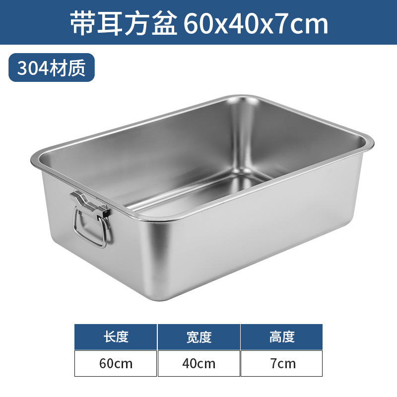 304ステンレスの四角い鉢に蓋がついている長方形の四角い皿に耳の取っ手の四角い鉢が付いています。|undefined