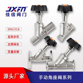 角阀;气动阀;球阀