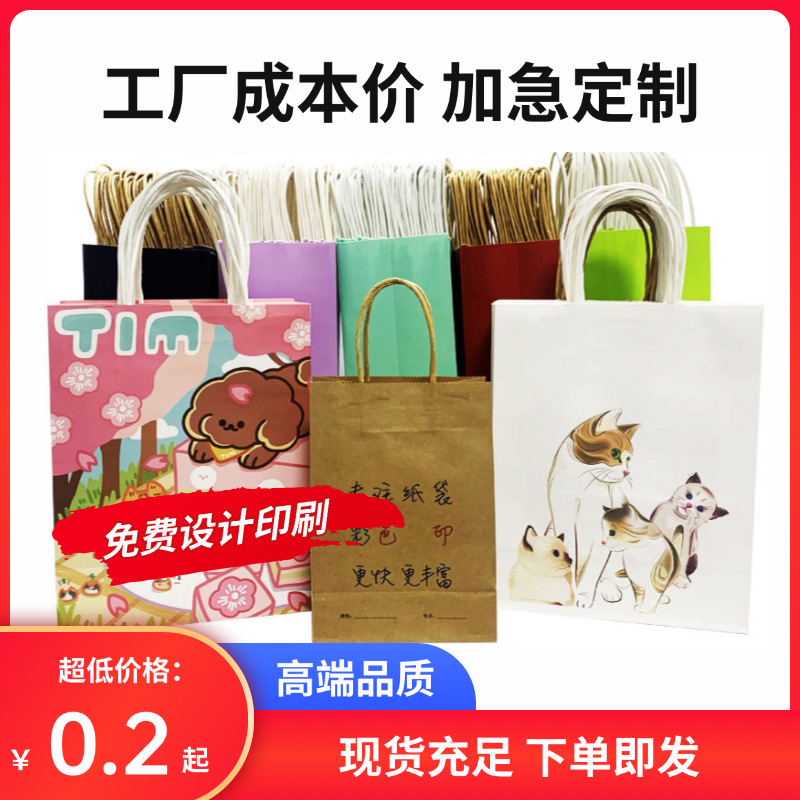 批发牛皮纸袋礼品袋服装包装袋咖啡奶茶外卖打包袋手提袋子印LOGO