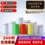 千林固体密封塑料包装瓶