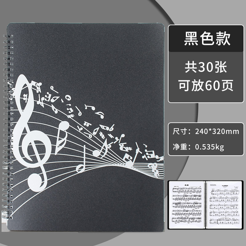 코일 A4-30 60 페이지 검은 음악 클립-직선 변경