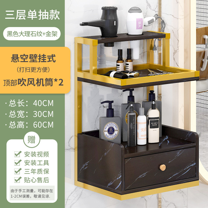 Gabinete para herramientas de barbería, suministros para salón de belleza, carrito pequeño, estante de almacenamiento multifuncional para peluquería, mesa para herramientas de peluquería image 9