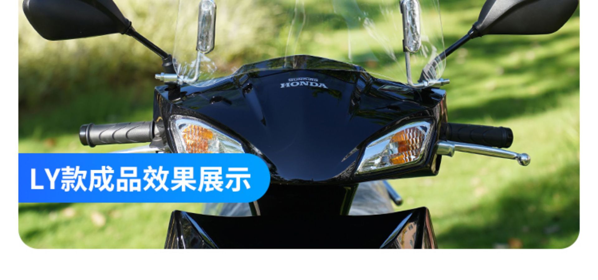 Suitable for Electric Vehicle Front Windshield, Universal Windshield Hd, Transparent for Pedal Battery Motorcycles