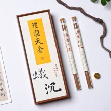 琼脂天香蚁沉香高端天然线香海南家用室内香薰增香茶室办公安神香